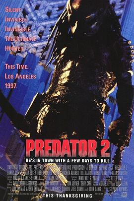 鐵血戰士2 / Predator 2線上看