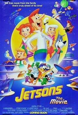 傑克遜 / Jetsons: The Movie線上看