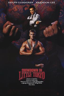 浴血蛟龍 / Showdown in Little Tokyo線上看