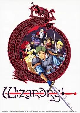 巫術 / Wizardry線上看