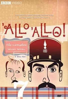 法國小館兒 第七季 / 'Allo 'Allo! Season 7線上看