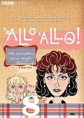 法國小館兒 第八季 / 'Allo 'Allo! Season 8線上看