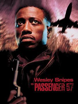 巡弋悍將 / Passenger 57線上看