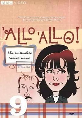 法國小館兒 第九季 / 'Allo 'Allo! Season 9線上看