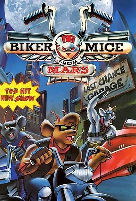 火星鼠騎士 / Biker Mice from Mars線上看