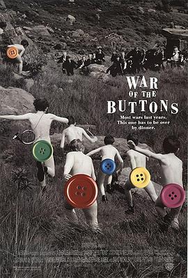 鈕扣戰爭 / War of the Buttons線上看