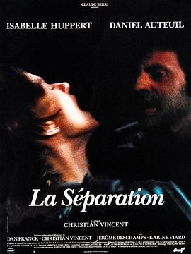 分居 / La séparation線上看