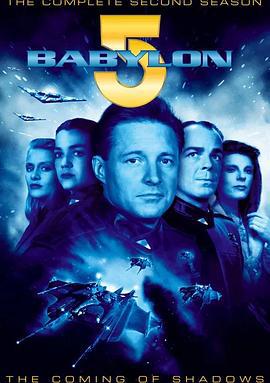 巴比倫5號 第二季 / Babylon 5 Season 2線上看