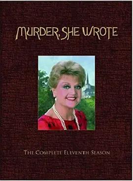 女作家與謀殺案 第十一季 / Murder, She Wrote Season 11線上看