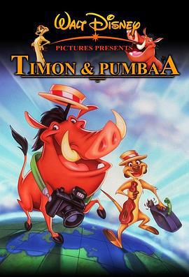彭彭丁滿歷險記 第一季 / Timon and Pumbaa Season 1線上看