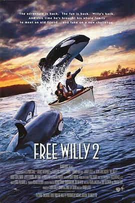 威鯨闖天關2 / Free Willy 2: The Adventure Home線上看