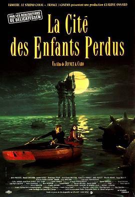 童夢失魂夜 / La cité des enfants perdus線上看