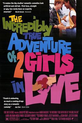 雙姝奇戀 / The Incredibly True Adventure of Two Girls in Love線上看