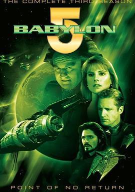 巴比倫5號 第三季 / Babylon 5 Season 3線上看