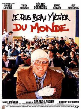 世界上最好的工作 / Le Plus Beau Métier du monde線上看