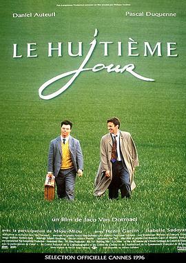 第八日 / Le huitième jour線上看