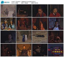 飲馬流花河線上看