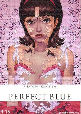 未麻的部屋 / Perfect Blue線上看