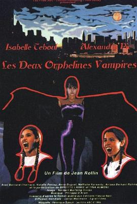 孿生吸血鬼 / Les deux orphelines vampires線上看