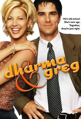 達爾瑪和格里格 第一季 / Dharma & Greg Season 1線上看