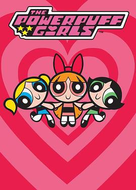 飛天小女警 第一季 / The Powerpuff Girls Season 1線上看