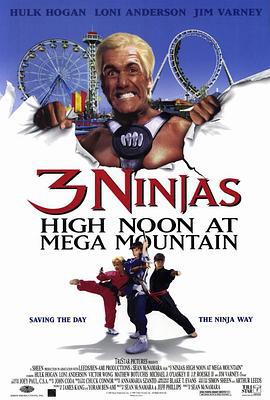 忍者小英雄4 / 3 Ninjas: High Noon at Mega Mountain線上看