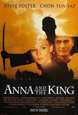 安娜與國王 / Anna and the King線上看