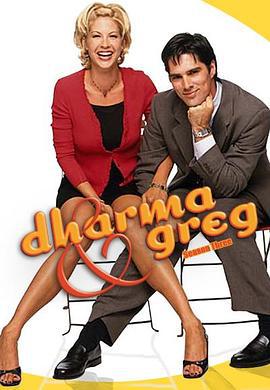 達爾瑪和格里格 第三季 / Dharma & Greg Season 3線上看