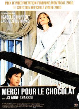 亡情朱古力 / Merci pour le chocolat線上看