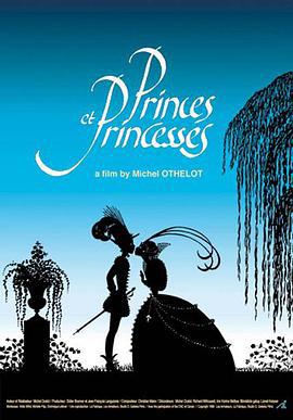 王子與公主 / Princes et princesses線上看