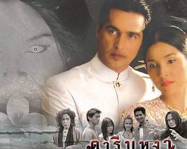 眸中花香線上看