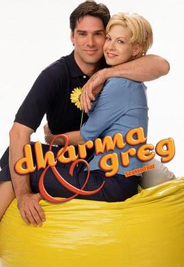 達爾瑪和格里格 第四季 / Dharma & Greg Season 4線上看