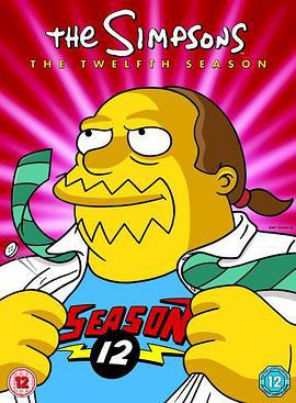 辛普森一家 第十二季 / The Simpsons Season 12線上看