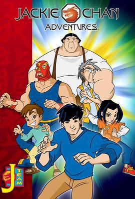 成龍歷險記 第一季 / Jackie Chan Adventures Season 1線上看