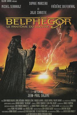 盧浮魅影 / Belphégor - Le fantôme du Louvre線上看