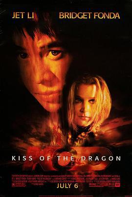 龍之吻 / Kiss of the Dragon線上看