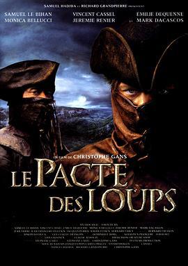 狼族盟約 / Le pacte des loups線上看