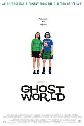 幽靈世界 / Ghost World線上看