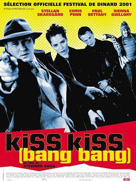 小賊·美女·妙探 / Kiss Kiss (Bang Bang)線上看