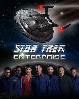 星際旅行：進取號 第一季 / Star Trek: Enterprise Season 1線上看