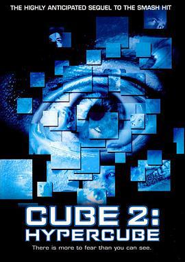 心慌方2：超立方體 / Cube 2: Hypercube線上看