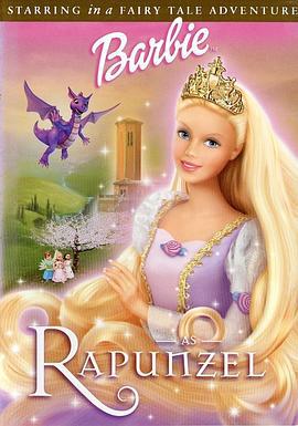 芭比之長發公主 / Barbie as Rapunzel線上看