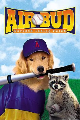 飛狗巴迪4：第七局獲勝 / Air Bud: Seventh Inning Fetch線上看