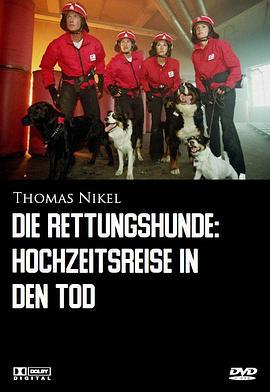 俠肝義犬 / Die Rettungshunde: Hochzeitsreise in den Tod線上看