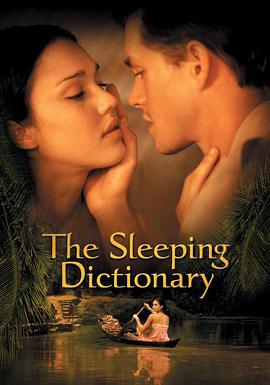 字典情人 / The Sleeping Dictionary線上看