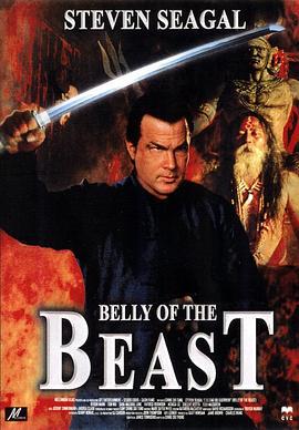 潛龍轟天3：野獸之腹 / Belly of the Beast線上看