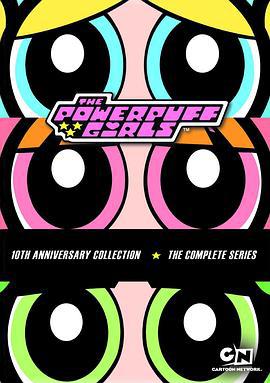 飛天小女警 第六季 / The Powerpuff Girls Season 6線上看