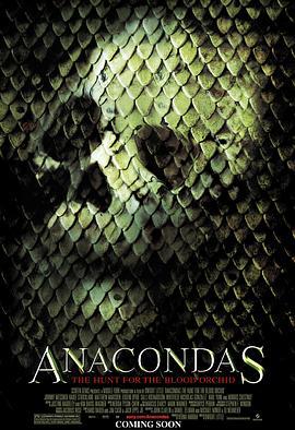 狂蟒之災2 / Anacondas: The Hunt for the Blood Orchid線上看