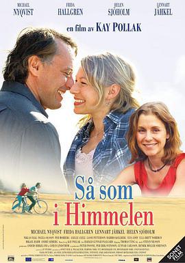 其實在天堂 / Så som i himmelen線上看