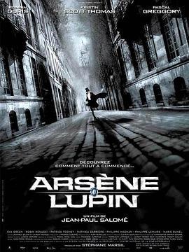 紳士大盜 / Arsène Lupin線上看